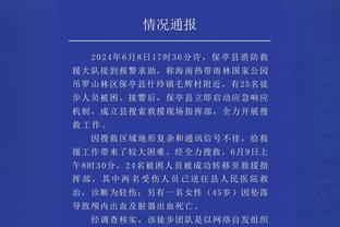 乔治先发制人&哈登末节稳住局势 快船拒绝逆转天王山回主场应战